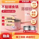 爱仕达（ASD）奶锅不粘锅婴儿辅食锅燃气灶电磁炉小汤锅家用炖锅煮面锅热牛奶锅 奶锅带蒸格 可煎炒蒸- 16cm