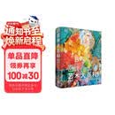 DK艺术大百科 艺术博物馆图书梵高莫奈达芬奇艺术史 世界名画