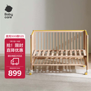 babycare婴儿床0-3岁宝宝实木床儿童床高度可调可移动多功能拼接床蒙柯PRO