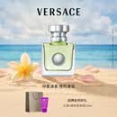 范思哲（VERSACE）心动女士香水30ml 花香香水持久留香生日礼物女士毕业礼物