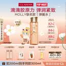娇韵诗【MOLLY联名】弹簧水200ml抗初老爽肤水护肤品化妆品生日礼物