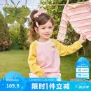 巴拉巴拉童装儿童毛衣男童女童针织衫2026秋冬新款宝宝多彩拼接打底衫毛衫