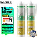 瓦克（WACKER） DA防霉玻璃胶厨卫密封胶防水美容胶中性硅胶马桶封边胶 白色2支