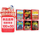 用英语介绍中国文化/地理/美食/传统/非遗/科技（套装6册）精读精炼 覆盖多种考试题型（赠朗读音频 阅读 写作 考点 单词 口语） 
