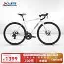 喜德盛（xds）公路自行车26款RC200机械碟刹7速14速X6铝合金车架学生成人通勤车 象牙白标准版(14速-碟刹) 700C*480（建议身高165-175）
