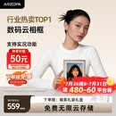 ARZOPA阿卓帕小卓 D10.1英寸数码电子相框 智能云相框 电子相册 照片视频触摸播放  壁挂/摆台 节日礼物