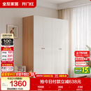 全友家居 简约奶油风四门衣柜次卧室家用靠墙落地收纳柜子成品衣橱