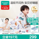 全棉时代儿童空调被纱布夹纯棉被芯开学幼儿园宝宝棉被四季通用1.2x1.5m