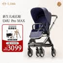 elittle逸乐途婴儿车0-3岁折叠可坐可躺减震高景观遛娃推车EMU Pro Max明釉靛蓝
