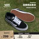 VANS范斯官方 线上专售Faulkner美式经典薄绒男鞋板鞋 黑色 42.5 