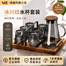 WCZ德国感玻璃喝水杯子套装家庭用待客厅水壶乔迁新居茶具一整套 300ML烟灰岩石矮杯x6+杯架+水壶+胡桃木托盘