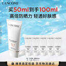 兰蔻轻透水漾防晒乳50ml小白管护肤品化妆品礼盒生日七夕情人节礼物