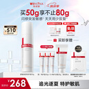 薇诺娜第二代特护霜50g舒敏保湿舒缓补水修护乳液面霜护肤品敏肌