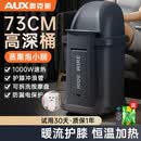 奥克斯泡脚桶高深桶过膝盖加热恒温过小腿电动按摩足浴盆家用洗脚送礼好物 【75CM电动尊享款】漏保+膝盖冲浪+变频+药包