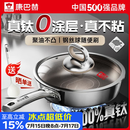 康巴赫平底不粘锅真钛无涂层炒菜锅牛排煎锅煎蛋煎饼专用燃气灶电磁炉 【母婴级】100%真钛0涂层 28cm