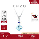 周大福ENZO 「经典彩宝」18K金海蓝宝石吊坠女 EZV3353生日礼物