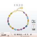 ENZO彩虹18K金彩虹誓约多彩宝石钻石叠戴手链EZV8785 七夕情人节礼物 18K金多彩宝石手链