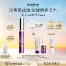 Sisley希思黎黑玫瑰焕采精华眼霜14ml保湿护肤品套装生日礼物女