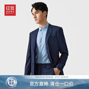 红豆（Hodo）【全羊毛】西服男商务休闲易打理正装结婚服羊毛西装qc