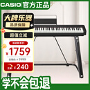 卡西欧（CASIO）电钢琴CDPS110黑色88键重锤数码电子钢琴轻薄便携款+U架款