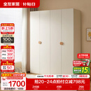 全友（QUANU）家居儿童衣柜现代简约卧室小孩衣橱衣服收纳储物柜家用落地衣柜 慕斯白|儿童四门衣柜