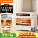 苏泊尔（SUPOR）家用蒸烤箱一体机电烤箱25L大容量多功能热风循环彩屏 空气炸锅烤箱OD25AZ803