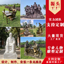 人物雕塑定制玻璃钢红军铸铜革命先烈雕像红色文化广场景观大摆件 英烈模范雕塑定制二