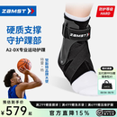 赞斯特（ZAMST）运动护踝篮球护踝A2-DX稳定踝关节排球硬护踝比赛护踝特雷杨同款 黑色 左 L【适合40-46鞋码】