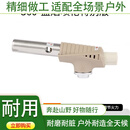 火枫（FIRE-MAPLE）360蓝焰喷枪野营户外烧烤喷枪户外点火器  野炊烧烤点火器 360蓝焰喷枪特别版