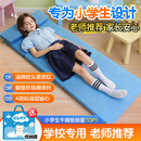 梦多福 午睡垫折叠加厚打地铺睡垫办公室小学生午休垫单人家用榻榻米 180*60cm防滑款【适用四年级及以上】 加厚5CM【可折叠/清洗】【带收纳包】