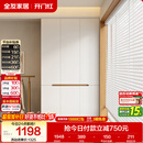 全友家居简约奶油风加高三门衣柜卧室家用衣橱衣服收纳储物柜一体靠墙