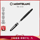 万宝龙MONTBLANC大班162镀铂金色签字笔7571/132451七夕礼物