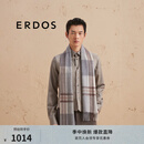 ERDOS 粗纺羊绒单层水纹格纹时尚保暖男士围巾 云母灰 165cmX30cm