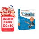 中文版 Creo Parametric 11.0从入门到精通实战案例版 cad/cam/cae/eda微视频讲解大系 creo 11.0 Creo Parametric软件