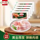 荷美尔（Hormel）经典香煎特级培根120g/袋*5 冷冻食品 培根切片 儿童早餐火锅烧烤