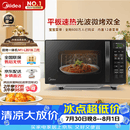 美的（Midea）微波炉烤箱一体机 小型家用平板易洁烧烤智能解冻20升微波炉  光波加热2026新款（M1-L201B二代）