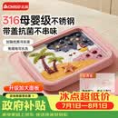 志高（CHIGO）炒酸奶机炒冰机冰淇淋机家用儿童免插电316钢六一儿童节礼物粉色【大号带防尘盖】