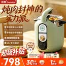 捷赛Gemside 炒菜机自动智能烹饪锅0涂层炒菜机器人家用电炒锅煮锅无油烟多用途锅JSG-P18