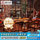 檀永林 檀永林红木家具非洲花梨（学名：刺猬紫檀）实木茶桌椅组合茶桌功夫茶桌茶桌 1.76米茶桌+1主人椅+4文福椅