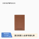 EMPORIO ARMANI/阿玛尼官方旗舰【礼物】男士牛皮革多卡位卡包证件收纳包 U6124-摩卡色