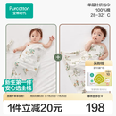 全棉时代婴儿包单四季针织包巾防惊跳包裹巾包被纯棉新生儿宝宝产房襁褓巾 【针织包巾 2条装】 童话树屋 繁花似锦