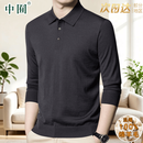 中囿男士100%纯羊毛衫秋季新款翻领针织打底衫商务休闲保暖T恤打底衫 深铁灰色 常规 奢侈品男装 XL 礼盒装 建议【130-155斤】