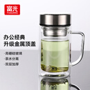 富光高硼硅玻璃杯男女士办公双层茶水分离大容量耐热泡茶水杯子带把手