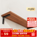 安尔雅墙面搁架 墙上置物架宿舍木板挂墙书架隔板置物架7