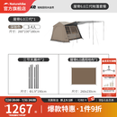 Naturehike挪客屋脊6.0三代速开帐篷户外露营帐篷过夜防雨防晒钛黑胶公园帐 6.0屋脊3代+地布+2根门厅杆