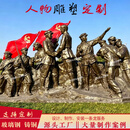 人物雕塑定制玻璃钢红军铸铜革命先烈雕像红色文化广场景观大摆件 红军革命人物雕塑一