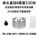 CRHMMFLF环保油罐小火锅酒精炉煮茶双头烤鱼生物油炉添加罐儿童厨房专用炉 直径宝宝厨房小灶台煮茶炉 6cm 高3.5+500g油+1灭火盖+灯芯