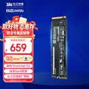 致态（ZhiTai）长江存储 500GB SSD固态硬盘 NVMe M.2接口 Ti600系列 (PCIe 4.0 产品)