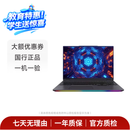 机械革命（MECHREVO）苍龙 翼龙15Pro 无界14X/15XPro 旷世X 耀世16ultra 蛟龙 极光 深海泰坦 轻薄游戏本 二手笔记本 机械革命全系列 颜色规格以质检报告为准