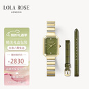 LOLA ROSE罗拉玫瑰【汤唯同款】方糖小绿表手表女士轻奢高级感女表生日礼物